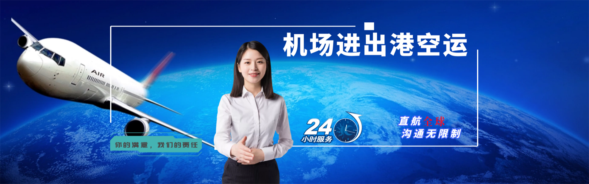 扎赉诺尔到葡萄牙物流公司-扎赉诺尔至葡萄牙物流专线-扎赉诺尔空运到葡萄牙-优时通物流有限公司