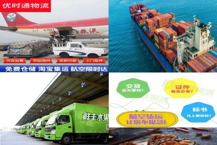 扎赉诺尔到葡萄牙航空货运公司-扎赉诺尔到葡萄牙物流专线